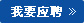 大奖国际