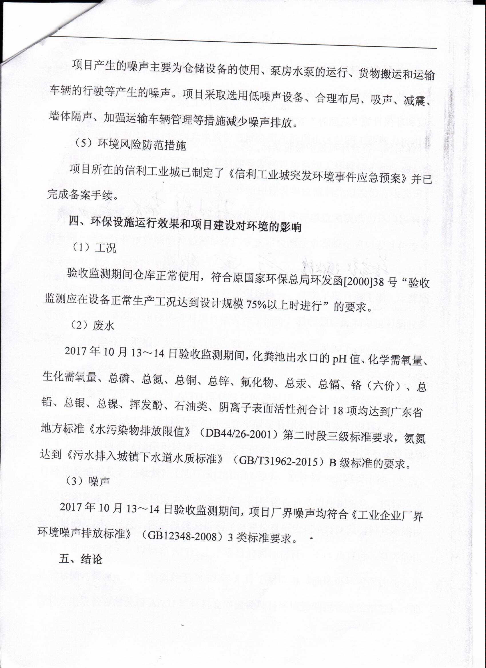 大奖国际