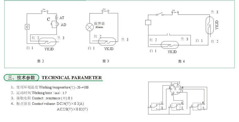德赢·(VWIN)官方网站-AC米兰官方合作同伴