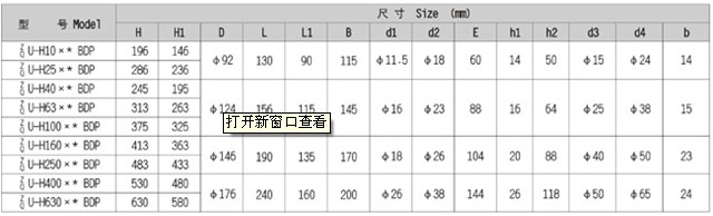 ZU-H-serial-pressure-pipeline-filter-sm8 德赢·(VWIN)官方网站-AC米兰官方合作同伴